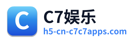 C7娱乐